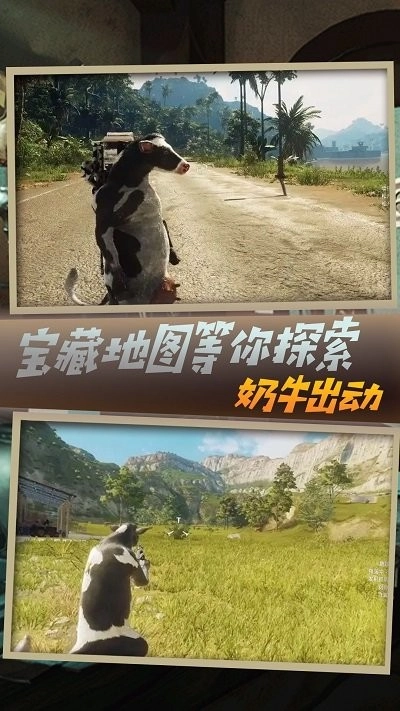 枪战王者英雄行动最新版图1