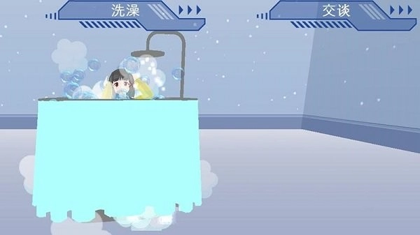 樱花校园女友养成模拟器