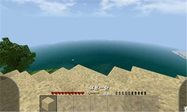 生存战争四季版