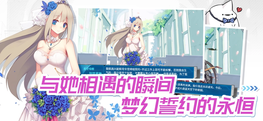 战舰少女R2026最新版