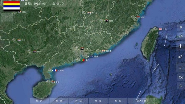 世界大战19142025正版