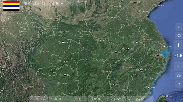 世界大战19142025正版