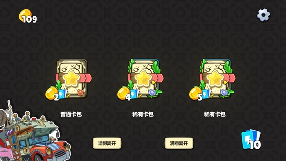 植物大战僵尸卡牌手机版1