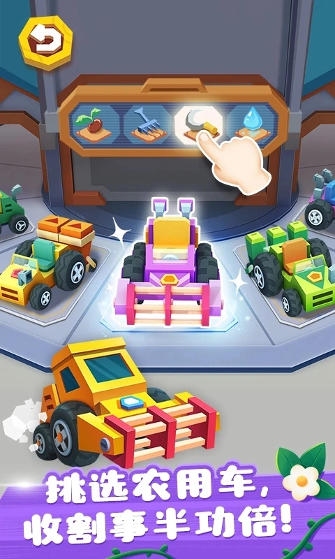 奇妙小镇农场最新版