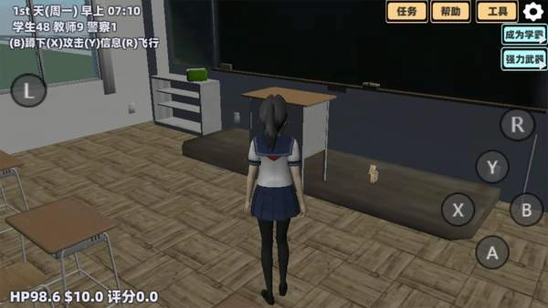 樱花小镇恋爱冒险3