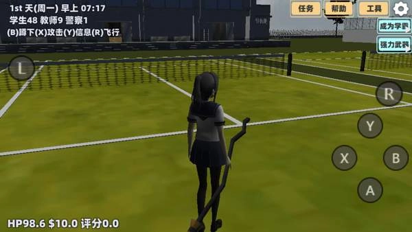 樱花小镇恋爱冒险1