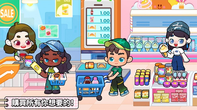 奇妙创意世界免费版