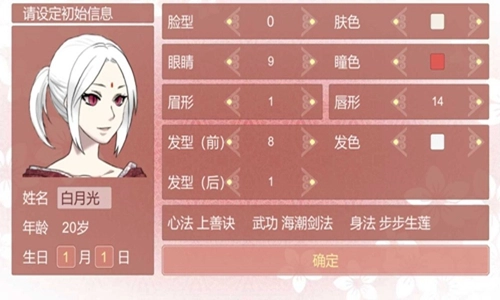 某某宗女修修炼手札正版1