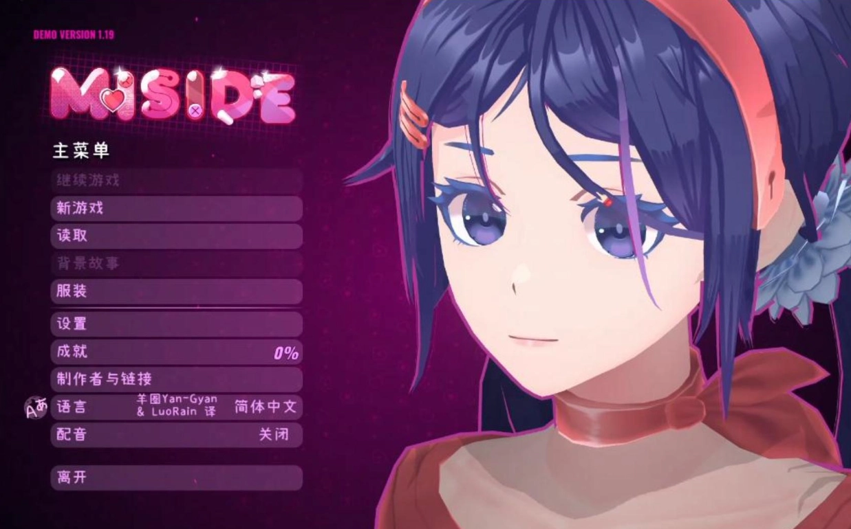 米塔MiSide手机中文版图4