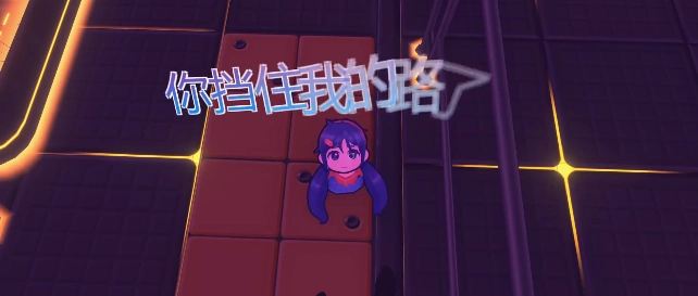 米塔MiSide手机中文版图1