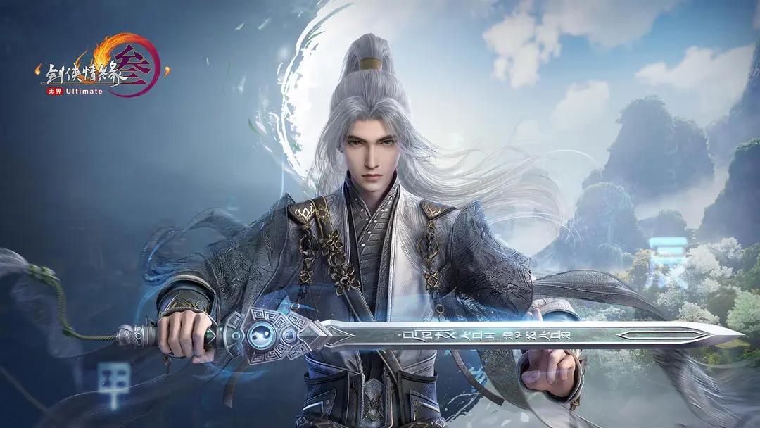 剑网3无界2025最新版