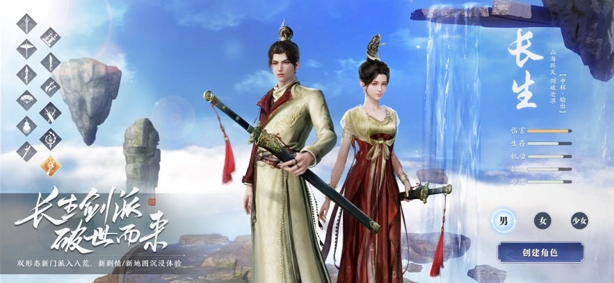 云·天涯明月刀最新版1