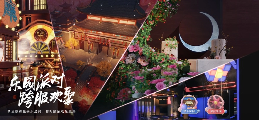 云·天涯明月刀最新版2