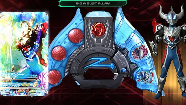 泽塔奥特曼升华器模拟器1.4版图6