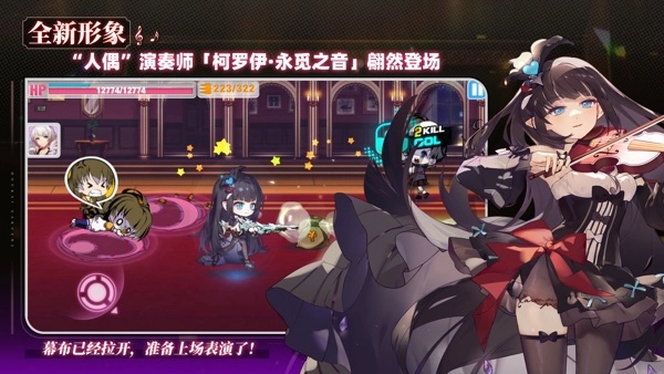 崩壞學(xué)園2入口圖1