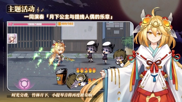 崩壞學(xué)園2入口圖2