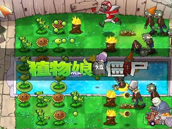 植物娘大战僵尸重制版2