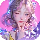 唱舞星计划官服