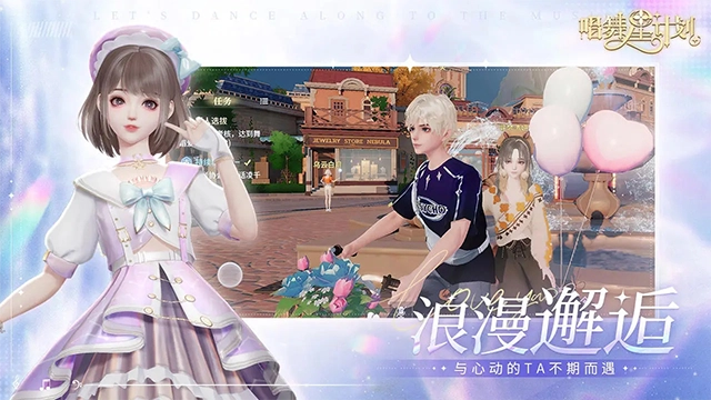 唱舞星计划官服5