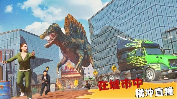 原始恐龙模拟器图2