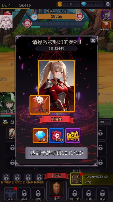 至爱少女的传说SAIOSHI折相思2