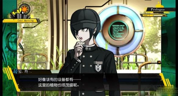 新弹丸论破手机最新版