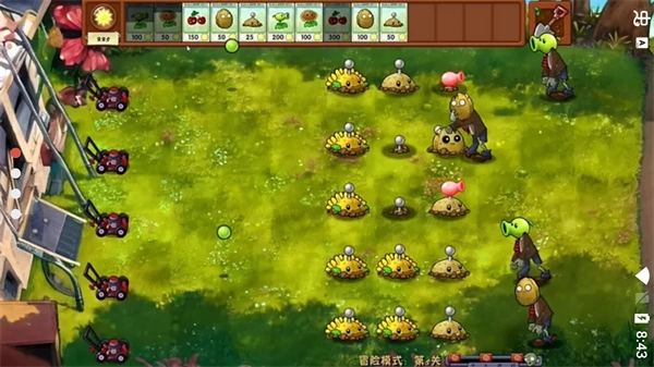 植物大战僵尸融合版手机版最新版4