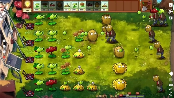 植物大战僵尸融合版手机版最新版2
