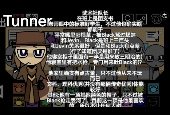 节奏盒子大学校园图4