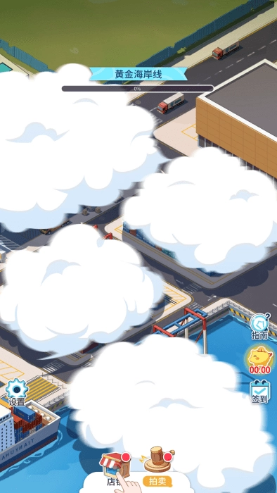 集装箱模拟器手机版