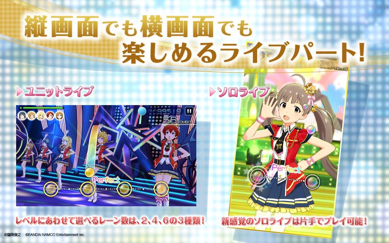 偶像大师：百万现场图2