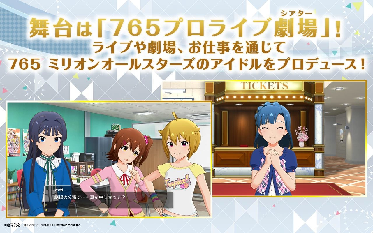 偶像大师：百万现场图1