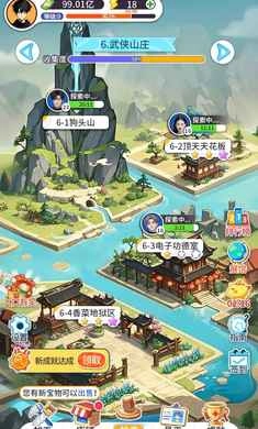 集装箱模拟器免广告版