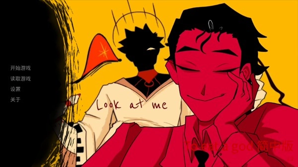 吃人天神手机中文版图3