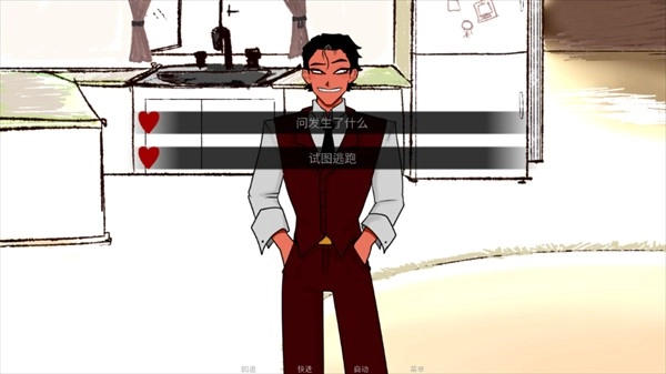 吃人天神手机中文版图2