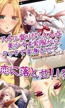 美少女战队3d调戏美女版2