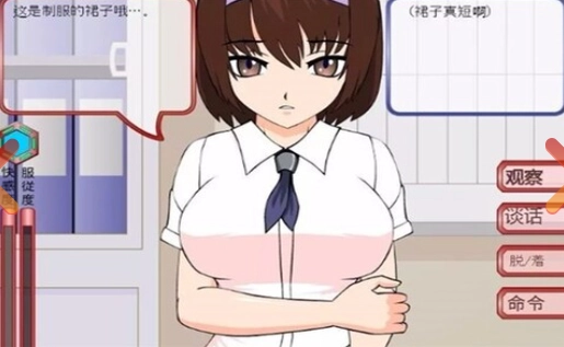 偷窃少女冷狐版v3.0.0(1)