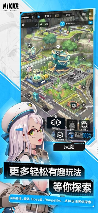 妮姬胜利女神台服图6