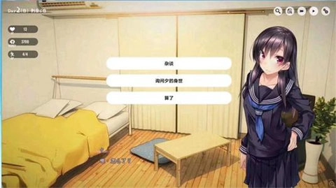 1room中文汉化版3