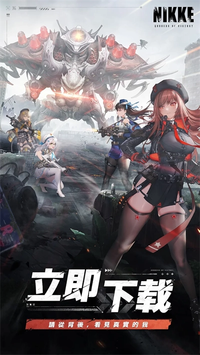 nikke胜利女神国际服最新版(2)