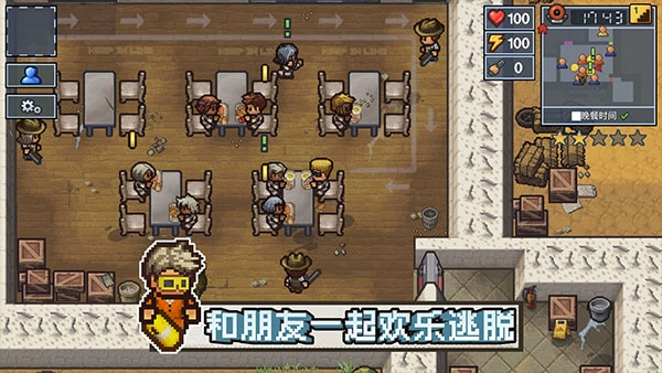 逃脱者2汉化免费版图2