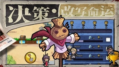 丧尸希萌手机版(1)