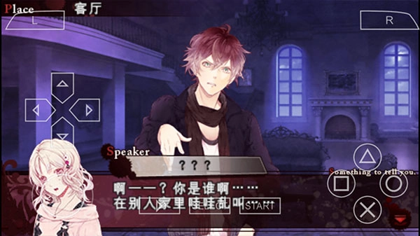 魔鬼恋人汉化完整版图5