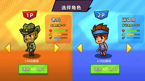 双人海岛生存挑战新版图2