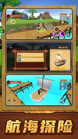 我的海岛人生图2