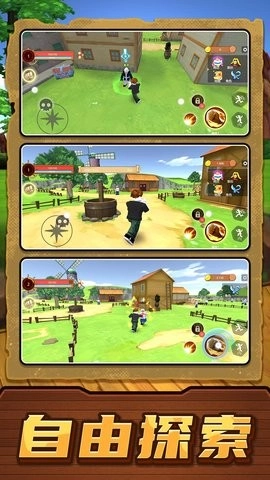 我的海岛人生图4