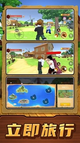 我的海岛人生图3