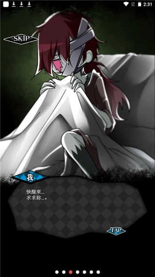 丧尸女友2全部形态图1