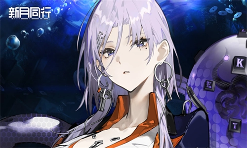 新月同行B服模拟器(1)