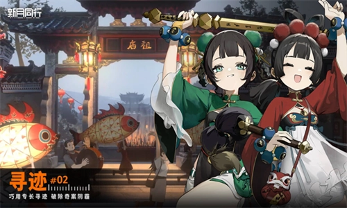 新月同行B服模拟器(4)